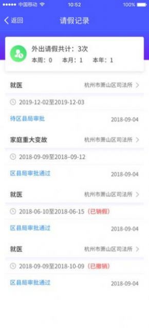 在矫通app安卓版图2