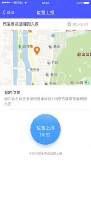 在矫通app安卓版图1