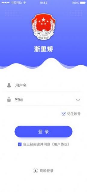 在矫通app安卓版图4