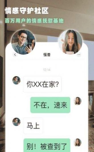 明月会所app图2