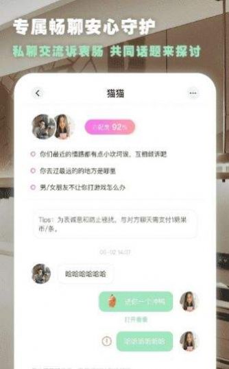 明月会所app图1