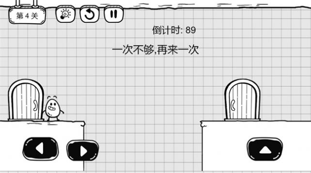 救救茶叶蛋游戏安卓版图2: