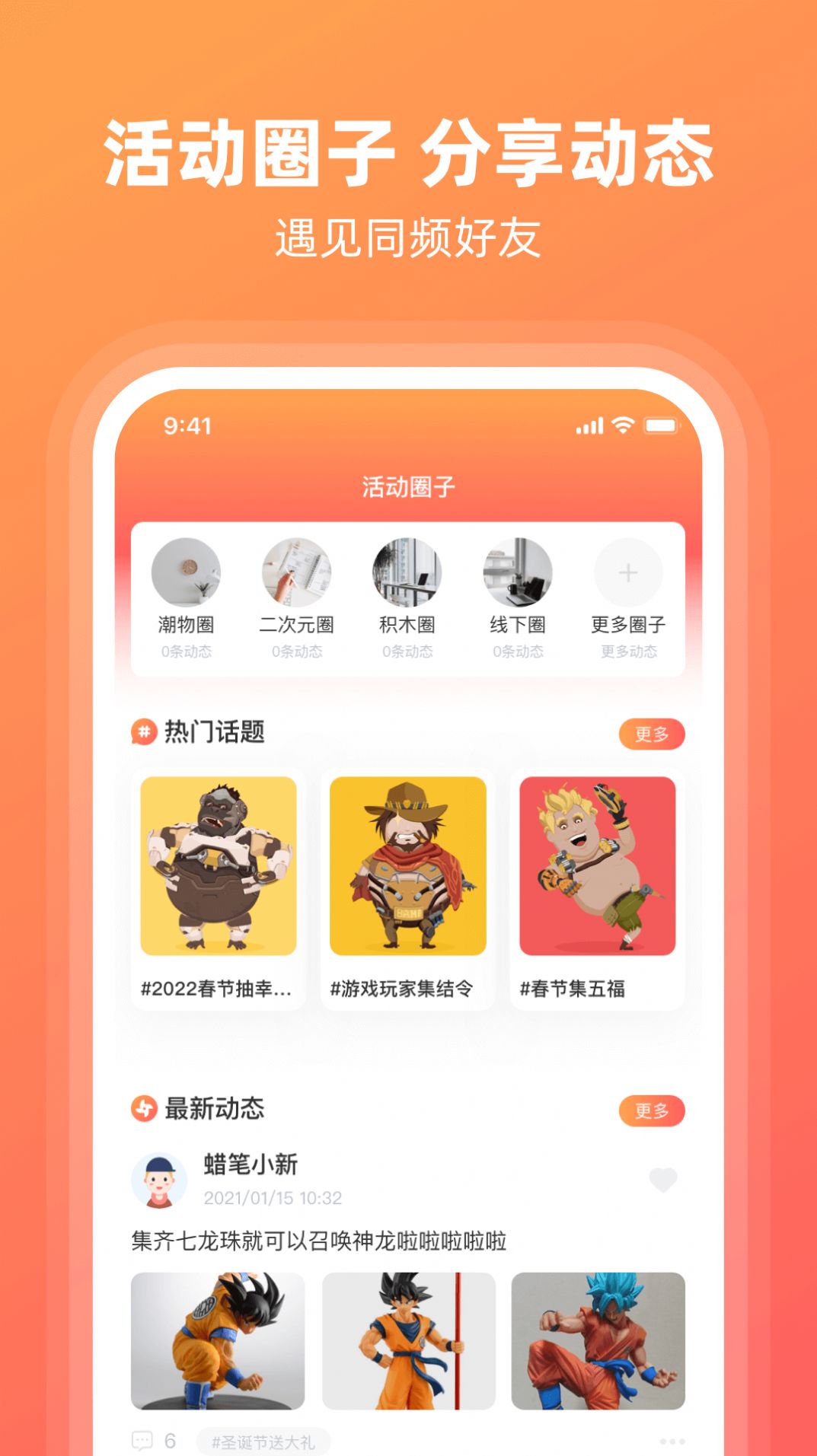 潮好玩盲盒购物app最新版图4: