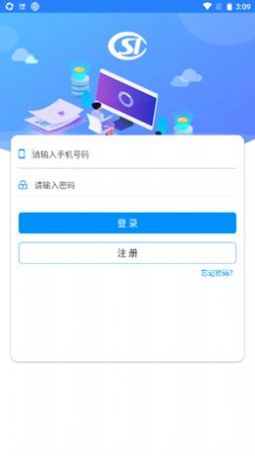 河南社保app养老认证图3