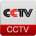 cctv手机电视app客户端