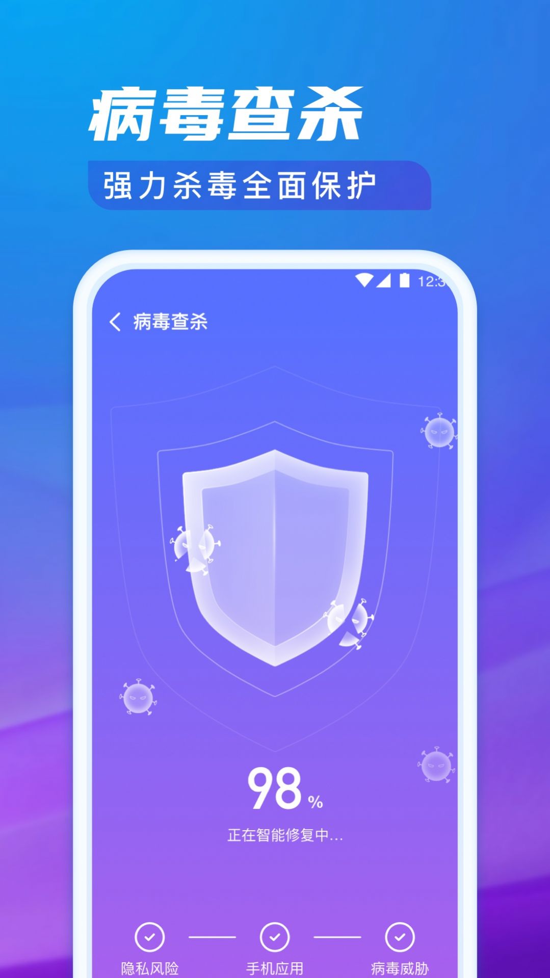 极光清理专家app安卓版图3: