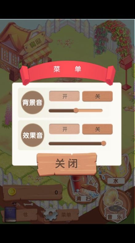 孵化美少女韩版游戏ios下载图1: