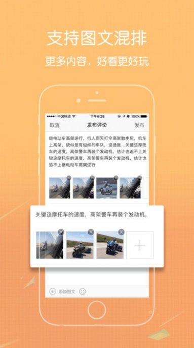 爱大足app图4