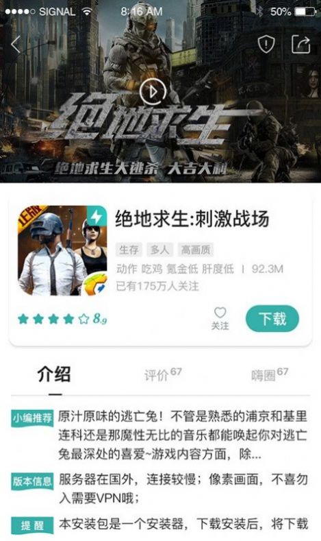 星文福利官盒子app官方版图1: