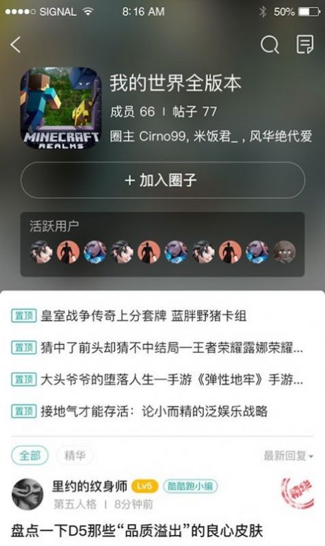 星文福利官盒子app官方版图2: