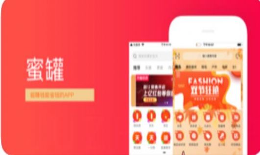 小蜜罐app软件官方版图1: