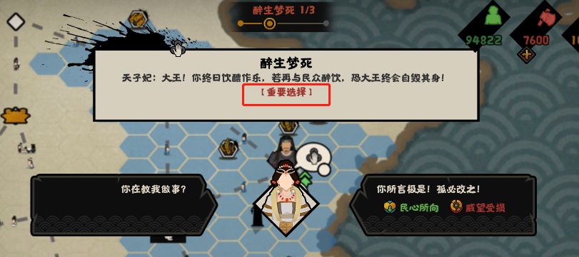 无悔华夏刷碎片一天能刷多少？剧本刷碎片上限说明[多图]图片2