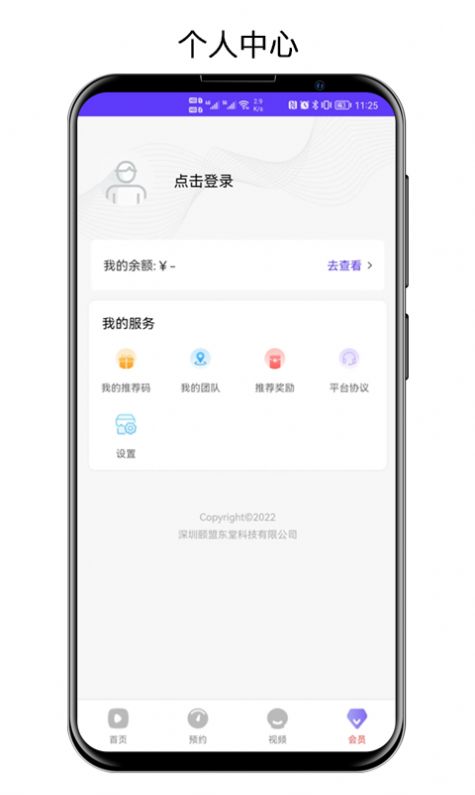 海抖电商平台APP图4