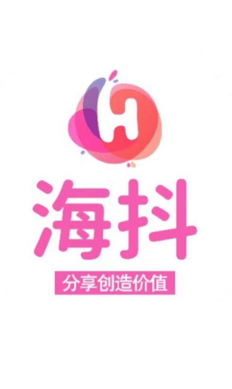 海抖电商平台APP图5