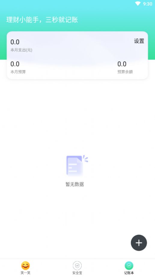 阅天下大字版app图3