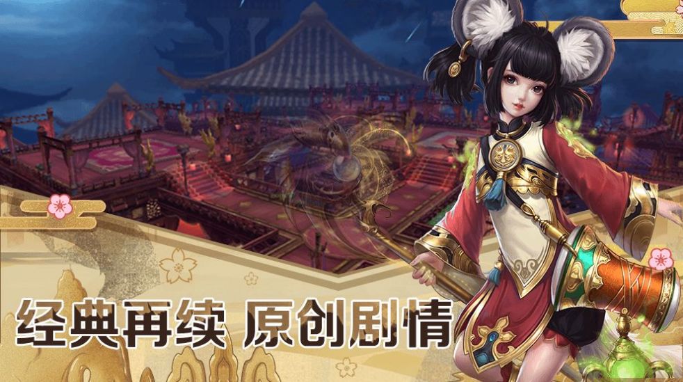 逆乱八荒rpg最新版图2