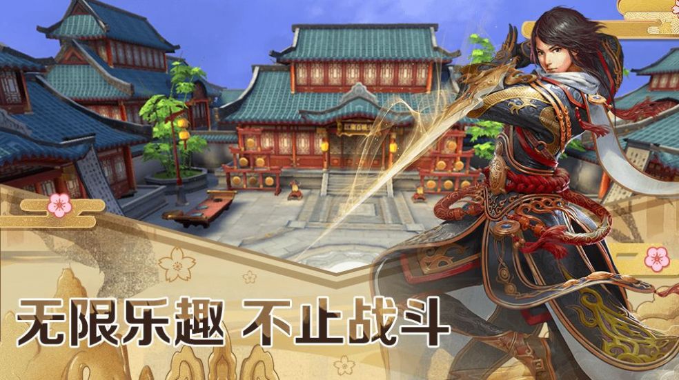 逆乱八荒rpg最新版图1