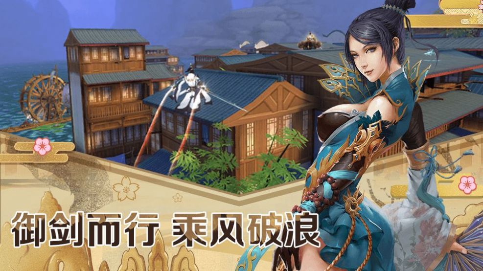 逆乱八荒rpg最新版图3