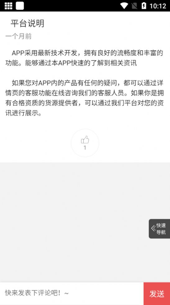 名酒平台商城app官方版图2: