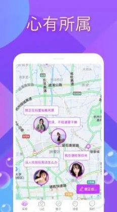 依对社交app官方版图1: