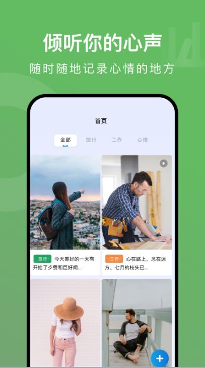 爱豆日记本app官方版图4: