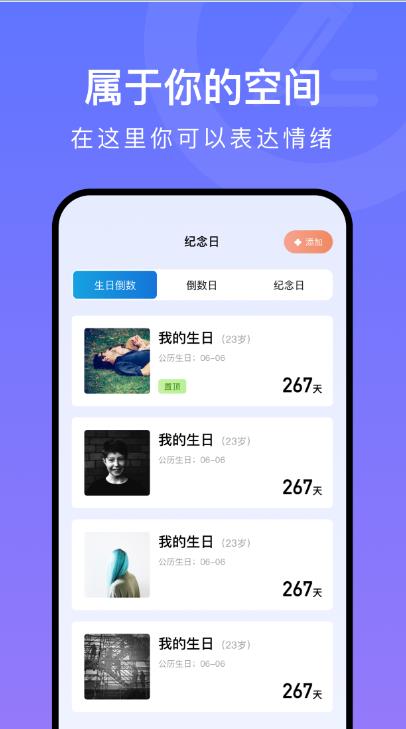 爱豆日记本app官方版图2: