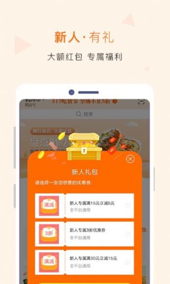 建行生活app官方下载最新版图2: