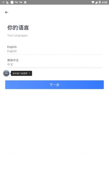 hetaverse正式版3.1图2