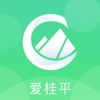 爱桂平政务服务app