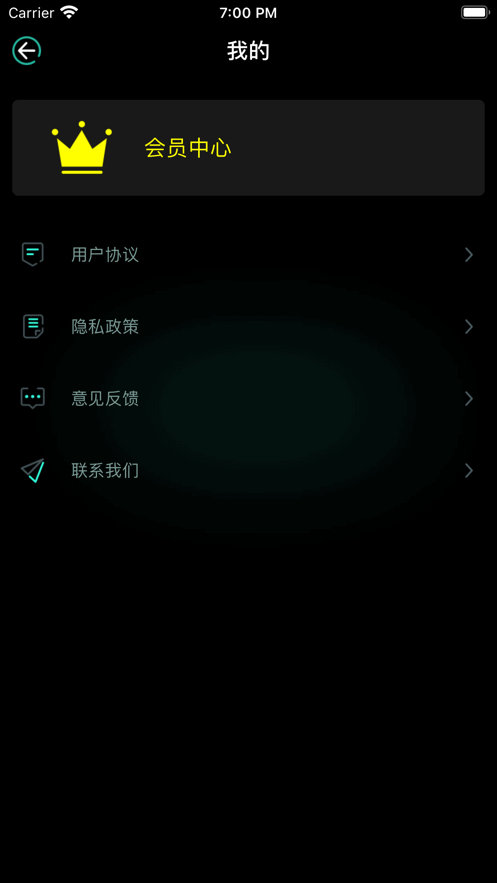 自动连点器工具app最新版图2: