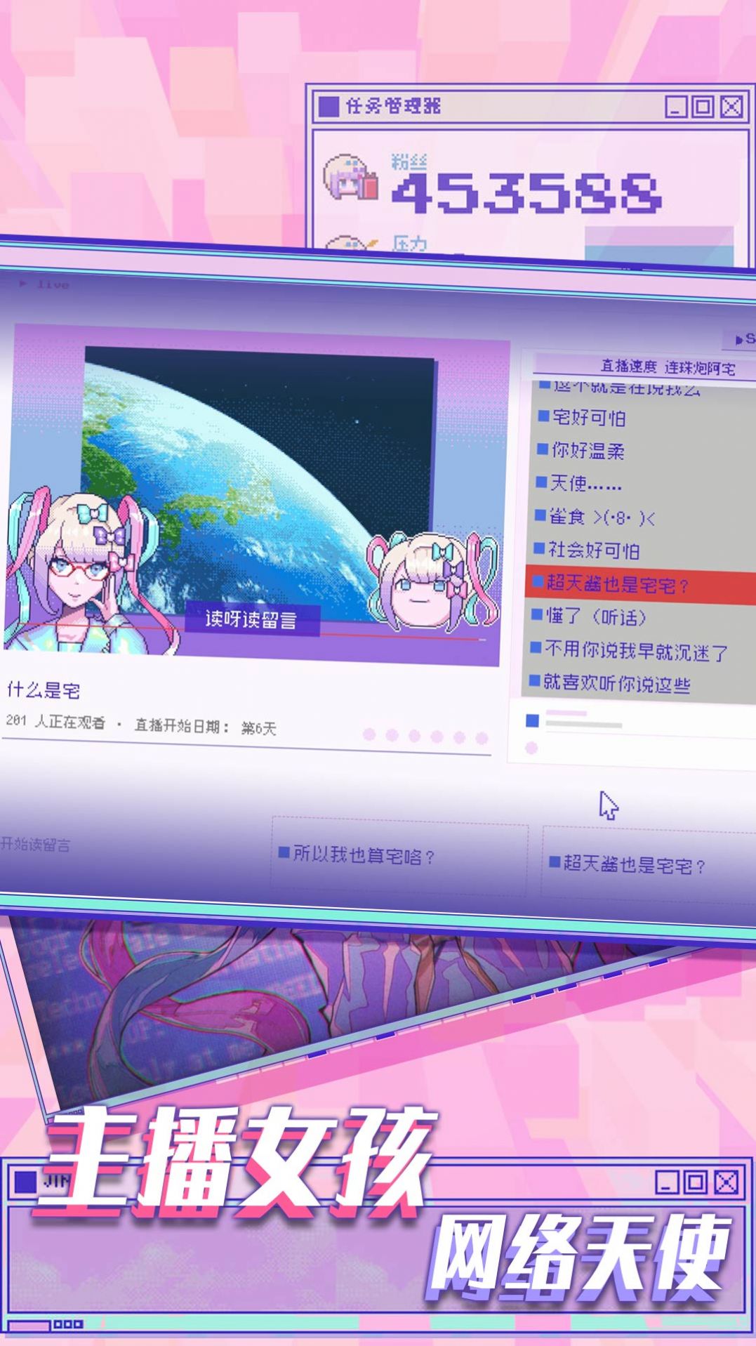 樱花少女模拟器2022最新版中文版无广告图3: