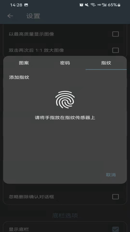 聚焦图库app官方图5: