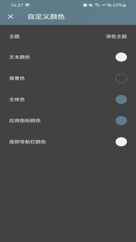 聚焦图库app官方图2: