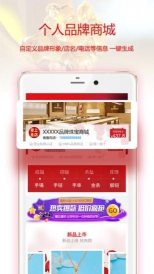 宝盟黄金商城app官方版图2: