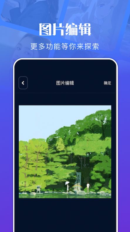 私密文件管理app图3