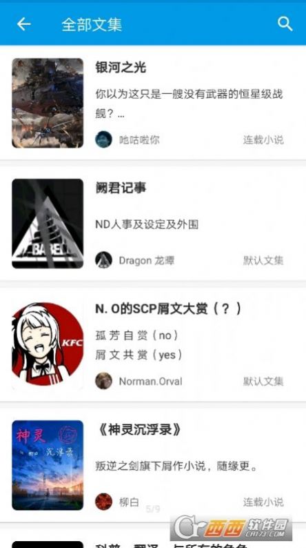 脑洞创意社区app免费版图1: