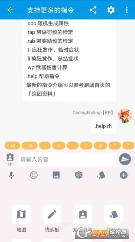 脑洞创意社区app免费版图3: