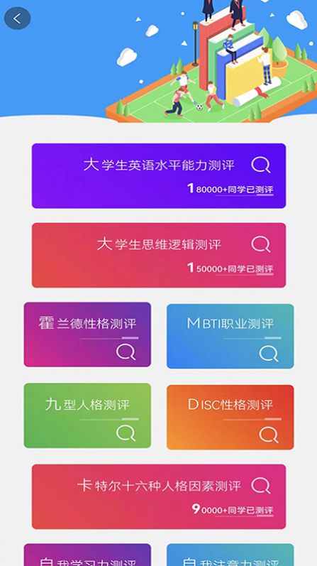 独角鲸学习app最新版图3: