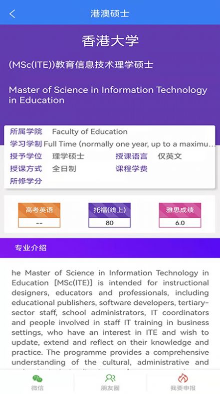 独角鲸学习app最新版图4: