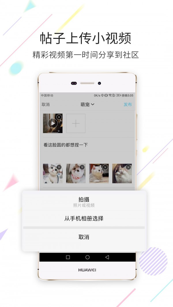 东至人网生活服务app手机版图4: