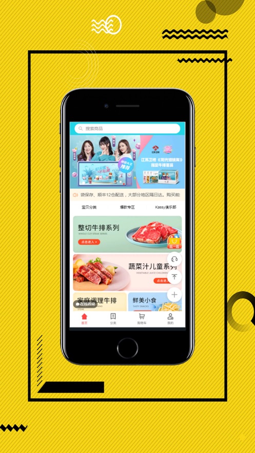 小牛凯西app图3