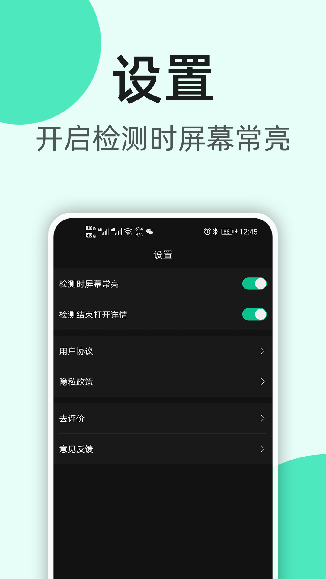 K5噪音分贝仪app图3