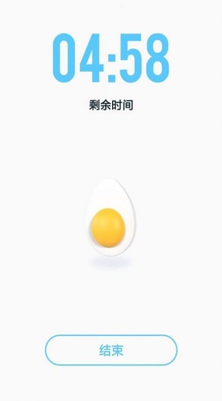 极简计时器工具app官方版图2: