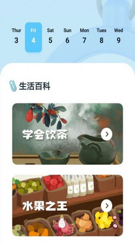 极简计时器工具app官方版图1: