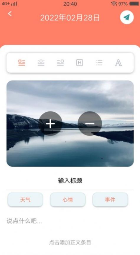 MeTuBe翻译学习app官方版图1: