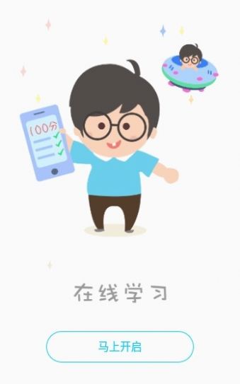 一家子物业app官方版图3: