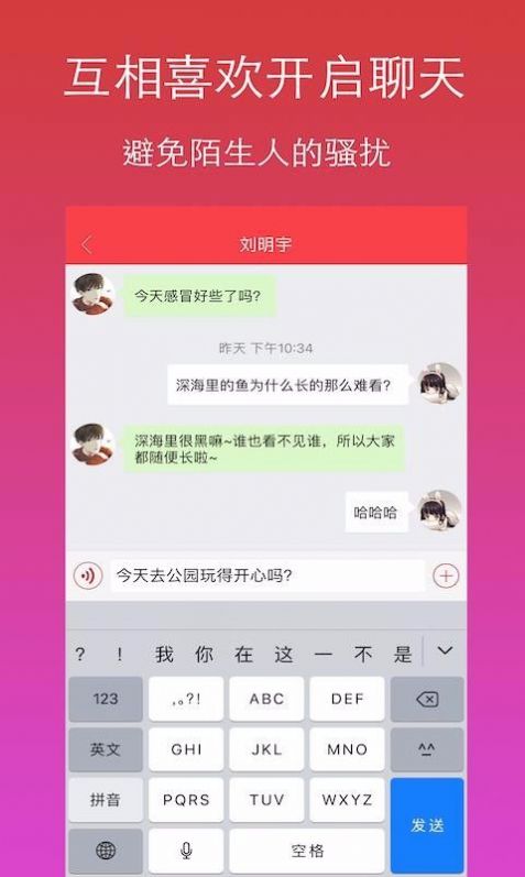 月月占卜app免费版图1: