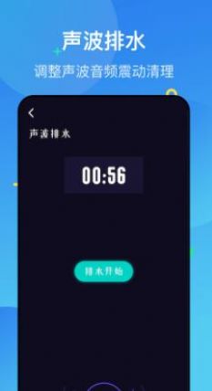 噪声分贝检测仪app官方版图3: