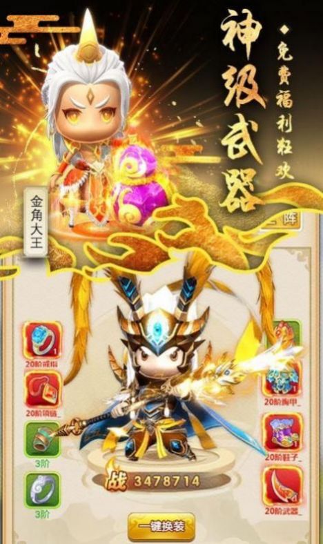 魔兽横扫西游rpg最新完整版图1: