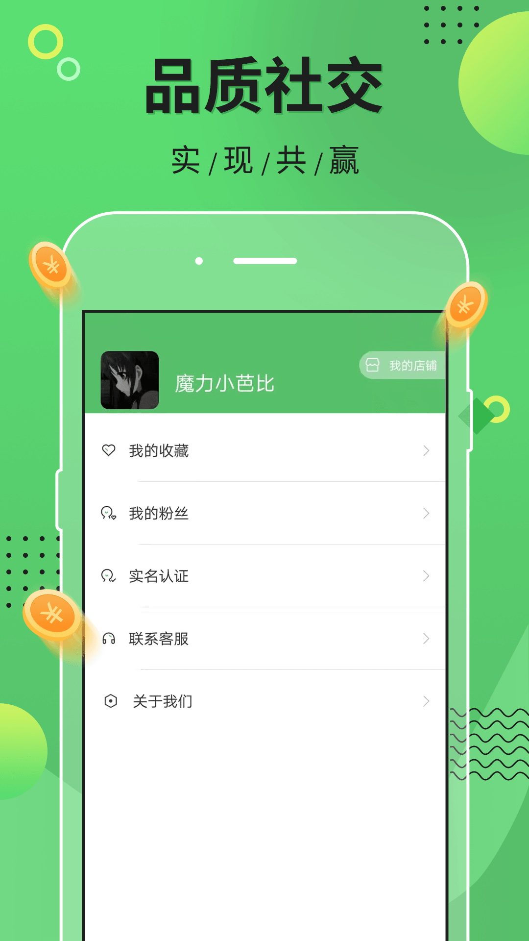 众帮乐办公app官方版图2: